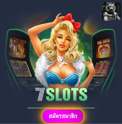 BETFLIKTHAILAND - รับโปรโมชั่นสุดพิเศษ แจกเงินเข้ากระเป๋าทุกวัน